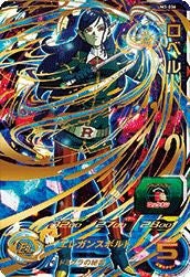 ロベル(UM3-036)[UR]