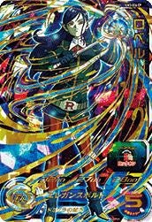 ロベル(UM3-036 CP)[UR]