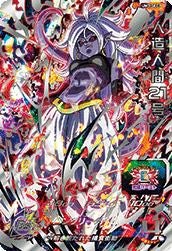 人造人間21号(UM3-SEC3)[UR]