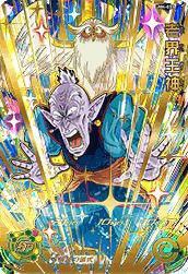 老界王神(UM4-033)[UR]
