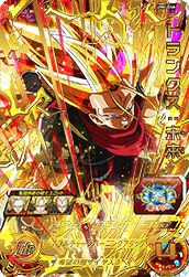 トランクス:未来(UM4-046)[UR]