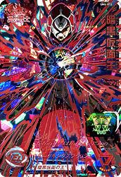暗黒仮面王(UM4-073)[UR]