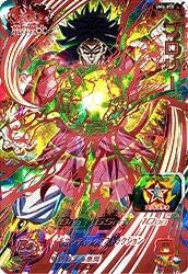 ブロリー(UM4-075)[UR]