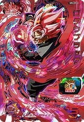 ゴクウブラック(UM4-076)[UR]