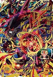超一星龍:ゼノ(UM4-SEC2 BCP)[UR]