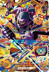 フュー(UM5-048)[UR]