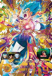ベジータ:BR(UM5-054)[UR]