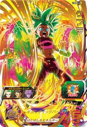 ケフラ(UM6-045)[UR]