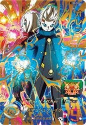 オレン(UM6-047)[UR]
