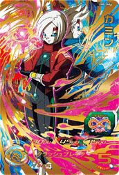カミン(UM6-048)[UR]