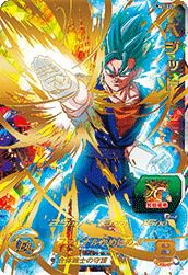 ベジット(UM7-022)[UR]