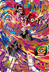 魔神ダーブラ:ゼノ(UM7-044)[UR]