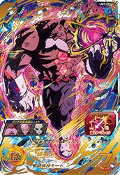 トッポ(UM7-054)[UR]
