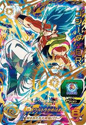 ゴジータ:BR(UM7-071)[UR]