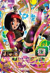 パン:ゼノ(UM9-033)[UR]
