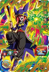 魔神サルサ(UM9-047)[UR]