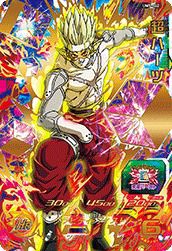 超ハーツ(UM9-062)[UR]