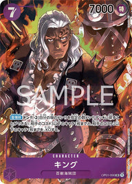 キング(OP01-096)[SR-P]