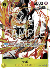 サボ(ST13-008)[SR-P]