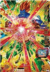 合体人造人間13号(UGM2-033)[UR]