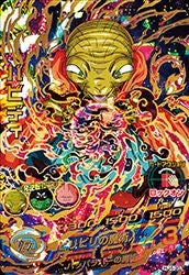 バビディ(HJ4-35)[UR]