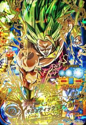 ブロリー(HG6-45)[UR]