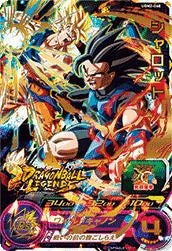 シャロット(UGM2-068)[UR]