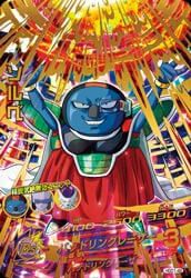 ソルベ(HGD1-46)[UR]