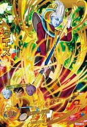 ウイス(HGD2-49)[UR]