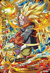 トランクス:ゼノ(HGD4-53)[UR]