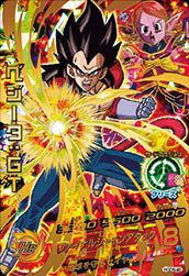 ベジータ:GT(HGD5-46)[UR]