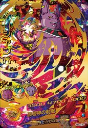シャンパ(HGD7-40)[UR]