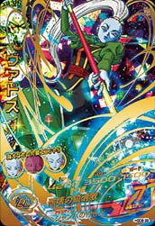 ヴァドス(HGD8-39)[UR]