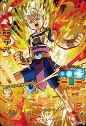 キャベ(HGD8-43)[UR]