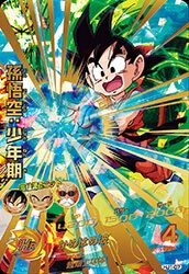 孫悟空:少年期(HJ1-07)[UR]