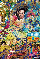 孫悟空:GT(HJ1-42)[UR]