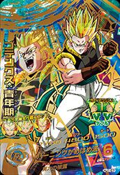 ゴテンクス:青年期(HJ1-57)[UR]