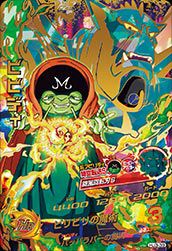 ビビディ(HJ3-39)[UR]