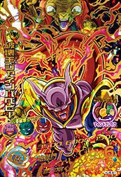 破壊王ジャネンバベビー(HJ5-61)[UR]