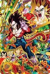 ベジータ:GT(HJ6-53)[UR]
