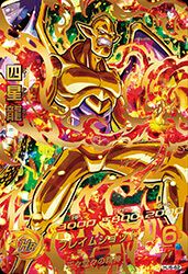 四星龍(HJ6-62)[UR]