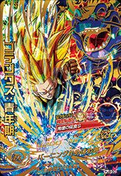 ゴテンクス:青年期(HJ8-50)[UR]