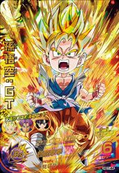 孫悟空:GT(HG1-44)[UR]