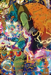 Dr.ミュー(HG1-52)[UR]
