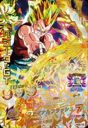べジータ:GT(HG2-16)[UR]