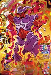 ジャネンバ(HG2-49)[UR]