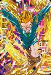 孫悟飯:GT(HG3-43)[UR]