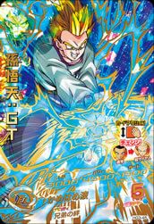 孫悟天:GT(HG3-45)[UR]