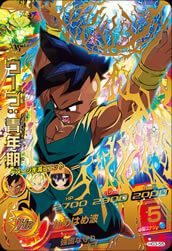 ウーブ:青年期(HG3-55)[UR]