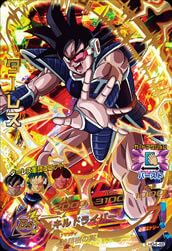 ターレス(HG4-48)[UR]